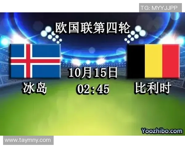 冰岛对阵比利时精彩直播全程回顾与赛后分析