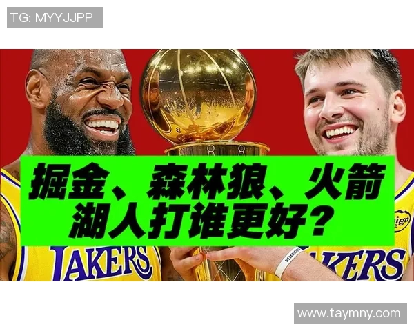 湖人逆转爵士再创辉煌2010季后赛精彩瞬间回顾与分析